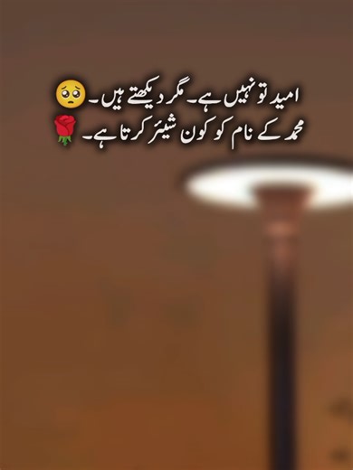 How to Unfreeze My Account Quickly