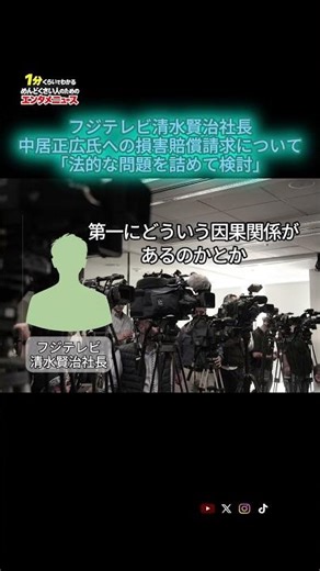 【1分で】今日のエンタメニュース