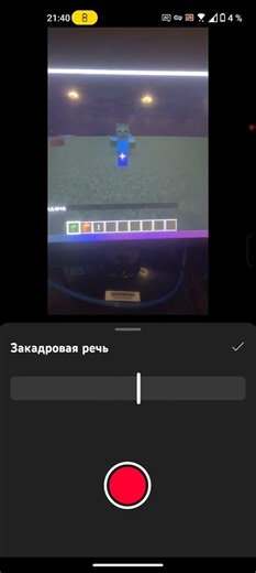 Команда:/summon minecraft:giant или gigant или giand джава 1.21.11#shorts#tiktok#рекомендации#актив