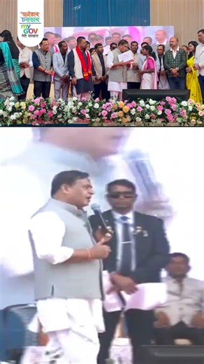 Women Empowerment Drive Continues | 22,069 SHG Members Receive MMUA Support in Makum