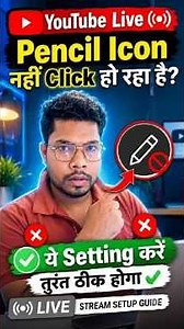 YouTube Live Pencil Icon Not Working? 😱 | Title & Live Setting Fix in 2 Minutes! #PrakashOnPoint