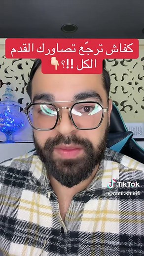 استرجاع الصور المحذوفة بسهولة