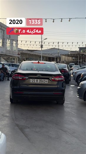 Ford Fusion 2020 SE Features and Highlights