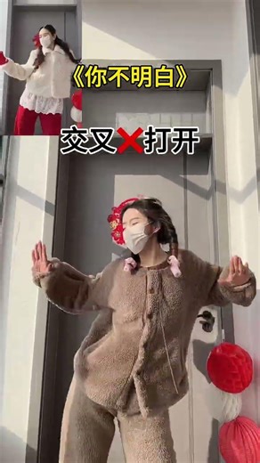 Huanhuan's Twist Dance Challenge: Unleash Your Inner Fun