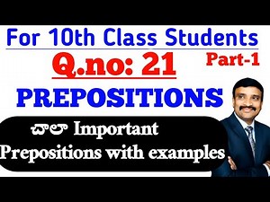 Prepositions for 10th class students | Important Prepositions with examples‪@murthysir‬