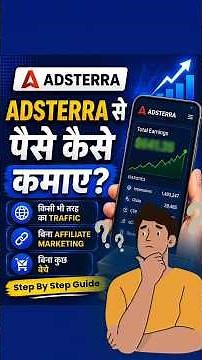 Make Money With Adsterra Monetization | DirectLink | Adsterra Tutorial 2026