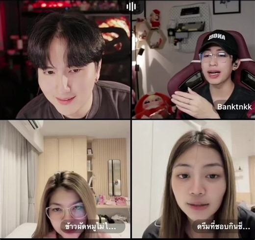 เมื่อแบงค์จะแซวดรีมแต่ดรีมแซวกับถึงกับพูดไม่ออกเสียอาการเลย😄😄😚#banktnkk #อาร์มเมอร์ #ข้าวผัดหมูไม่ใส่ผัก #ดรีมชอบกินช็อกโกแลต🍫