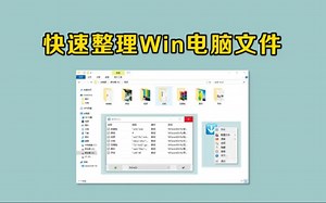 【Droplt文件整理利器】02配置文件创建协议