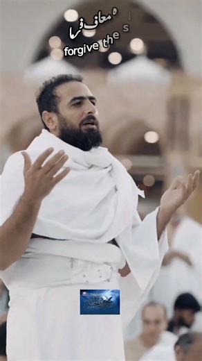 "Surah Hashr Short Tilawat with Translation"