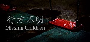Missing Children (2020) - MobyGames