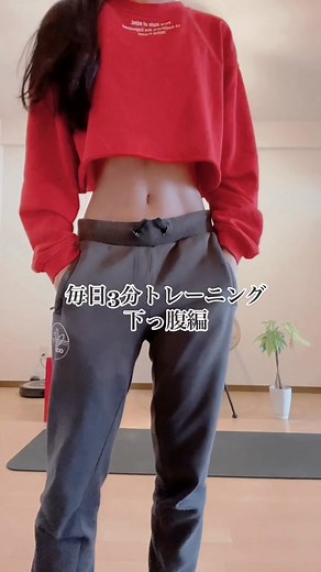 冬の下っ腹撃退トレーニング：お腹の脂肪を燃やす方法