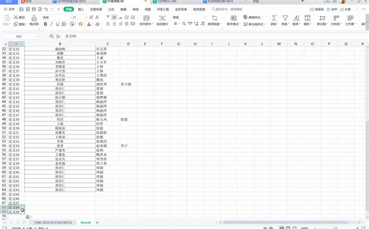 社会网络分析 02 ucinet数据导入和中心度