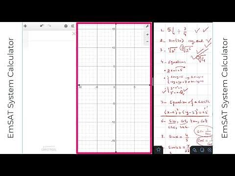 EMSAT Exam System Calculator: Complete Tutorial #EMSAT #DesmosCalculator #ExamPreparation