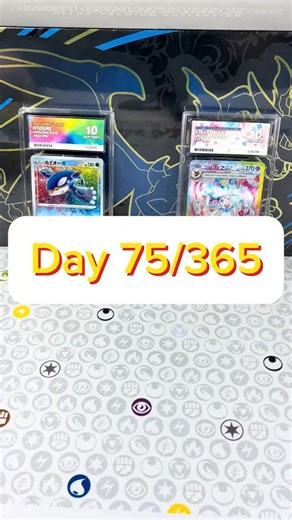 Day 75 Opening Pokémon Packs Until My Gold & Silver Binder Is Full