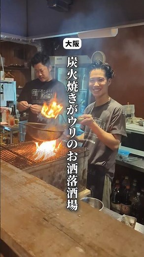 2025年9月大阪・北浜に誕生した酒場『しゃかりきコロンブス』さん。⁡⁡ #グルメ好き #japanesefood #大阪居酒屋 #大阪立ち飲み