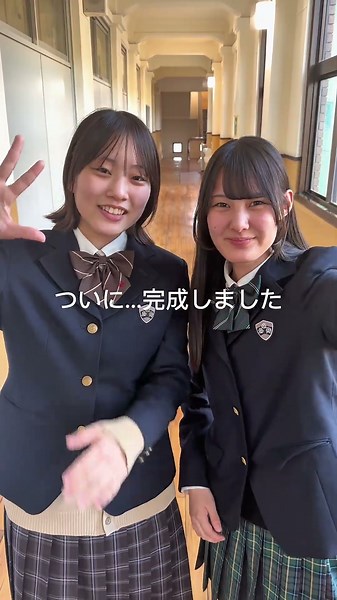 【四條畷学園高等学校】2027パンフレット完成‼️