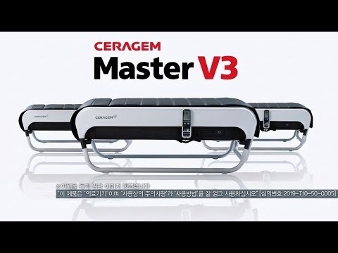 Ceragem Master V3 Introduction. 