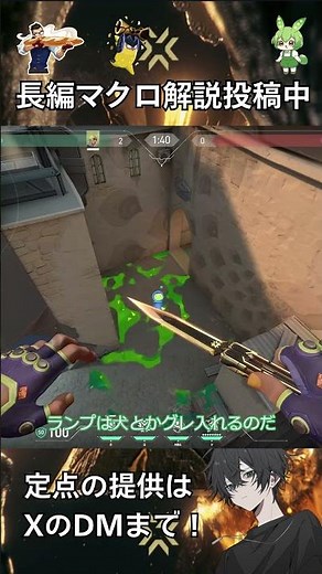 [Bind] [Gekko] A pre-ramp crush mosh that can be used with A retake! #valorant #vct #Valorant #Zu...