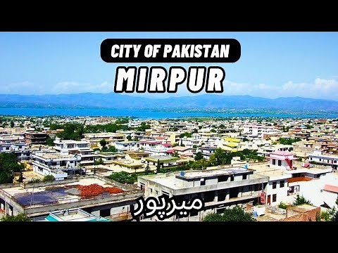 mirpur azad kashmir | mirpur | mirpur city | azad kashmir | azad kashmir tour
