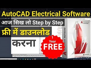 AutoCAD Electrical 2022 Free Software For 1 Year | AutoCAD Electrical Software @LearnEEE