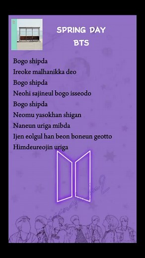 BTS Spring Day Lyrics and Music Video