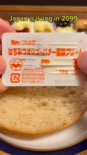 Unique packaging in Japan🇯🇵 #japan #japanese #onlyinjapan | RYU JAPAN