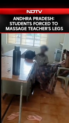 58K views · 881 reactions | On Camera, Andhra Teacher Gets Foot Massage From Students, Suspended | NDTV | Facebook