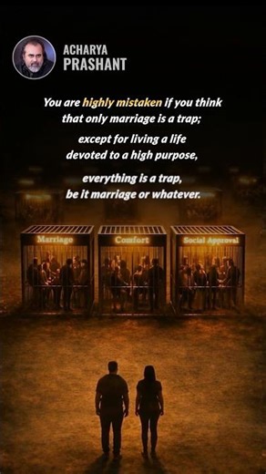 Purpose Or Trap || Acharya Prashant