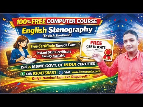 English Stenography Course | English Steno Seekhein Basic se Advanced | SSC & Court Jobs | Free