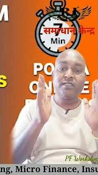 ​PF Death Claim: Form 20D & 5IF Online Process 🏦 Nominee Claim Full Guide 📄