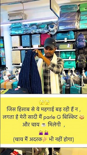 इतनी महगाईं मैं ये ही होगा👍😂😂