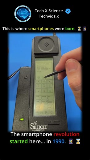 The smartphone revolution started here… in 1990. 📱⌛
