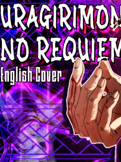 Traitor's Requiem ENGLISH COVER | Lyrics by @kennythelyr1c1st, churgney gurgney and @maimymayo | Vocals by churgney gurgney | #jjba #jjbacover #jojosbizarreadventure #sbr #steelballrunjojo #jjbaedit #animeenglishdub #jojoopening #traitorsrequiem #goldenwind