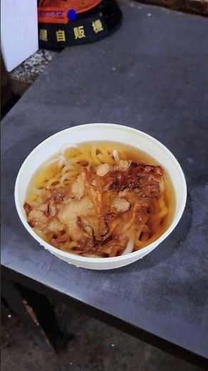 丸美屋自販機 レトロ自販機 天ぷらうどんそば ハズレ