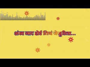 Banubaya Banubaya Lyrics | Jai Malhar | Zee Marathi