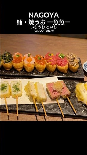 Fresh seafood purchased at Yanagibashi Market and rare tempura skewers are the specialty! - Sushi...