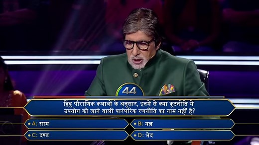 151K views · 7.7K reactions | Kaun Banega Crorepati (KBC), India's...