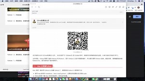 0.python-安装、基础语法、变量和基础类型