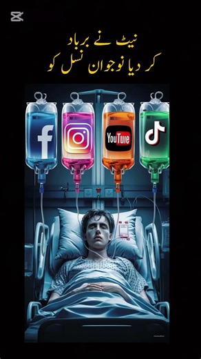 Mobile Addiction | Everyone Together But Still Alone#Shorts#Shortfeed