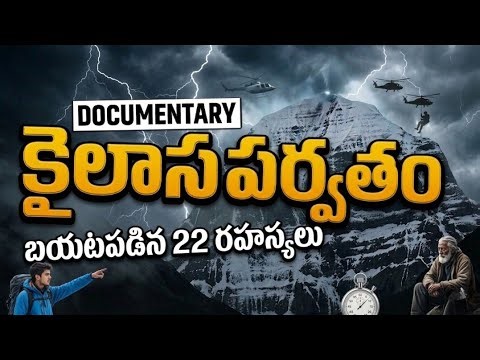 31 Shocking Mysteries of Mount Kailash | Why No One Can Climb Mount Kailash? Full Documentary