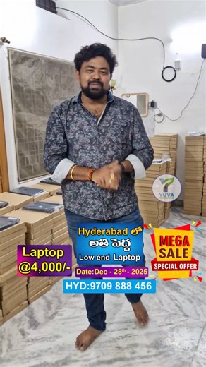 Yuva Computers on Instagram: "ఒక్కరోజు మాత్రమే | Only one day #short @yuva.computers Ph: 9709888456 #onedaysale #yuvacomputers #megasale #trending"