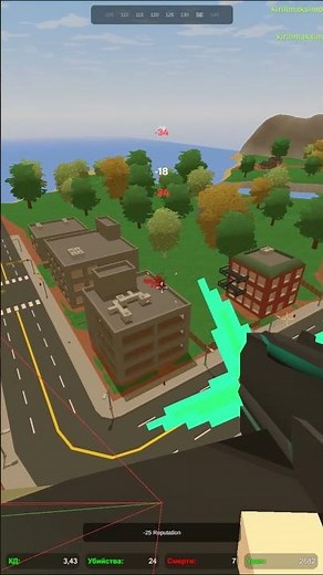 Admin or Hacker? 💀 Unturned Nightmare 2026 #unturned #unturnedcheat #edit #freecheat