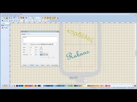 bernette embroidery software Customizer: working with letters