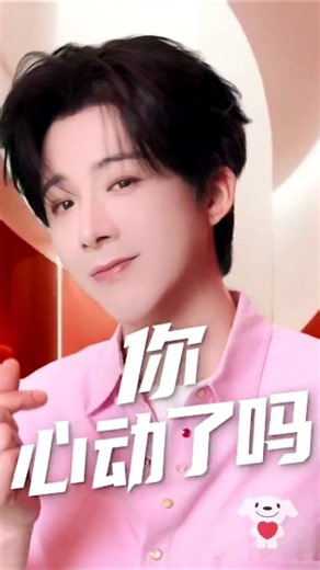 携手刘宇宁，解锁潮流购物新姿势！京东好物等你挑，时尚生活由你定义 #刘宇宁 #刘宇宁演唱会 #刘宇宁代言 #京东
