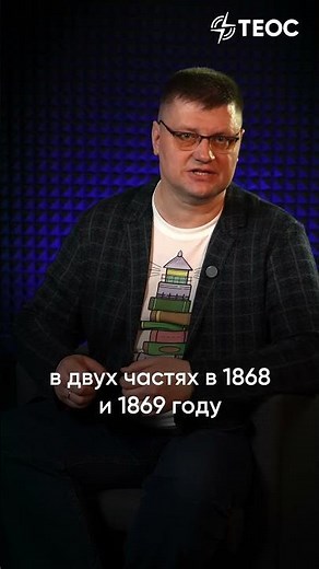 В чем секрет популярности книги «Маленькие женщины»? 🕮 Книжный катехизис