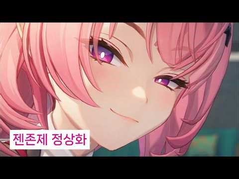 Version 2.7 Special Episode Reactions | Zenzone Community Compilation