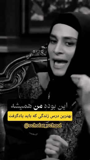 #موفقیت#motivation#success ##کنکور#مدرسه#دانشگاه #selfimprovemen#فیلم#ورزش#پزشکی#سلبریتی#ادبیات