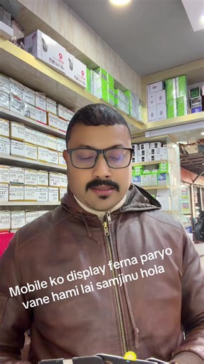 Sabei mobile ko display ferna paryo vane samjinu hai#janakbasnetofficial #janakbasnet65fan #