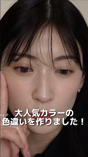 【カラコン新色レビュー】melotte(メロット)から大人気カラーの色違いが出ました♡ #キャットリング #catring