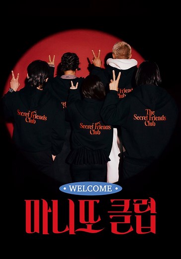 The Secret Friends Club - streaming online